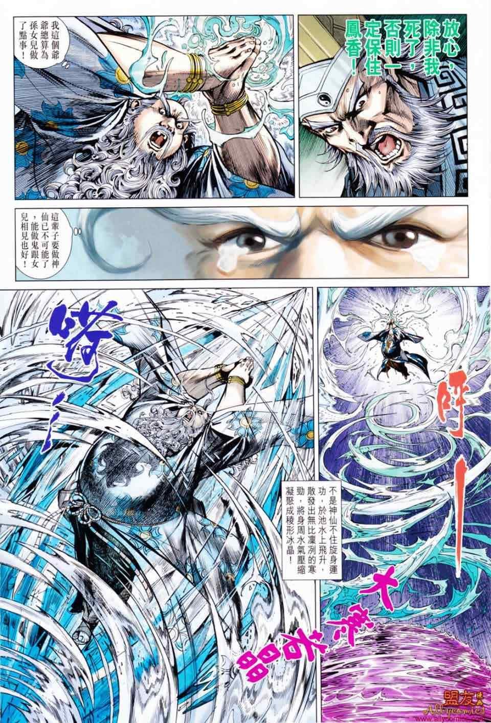 第49回
