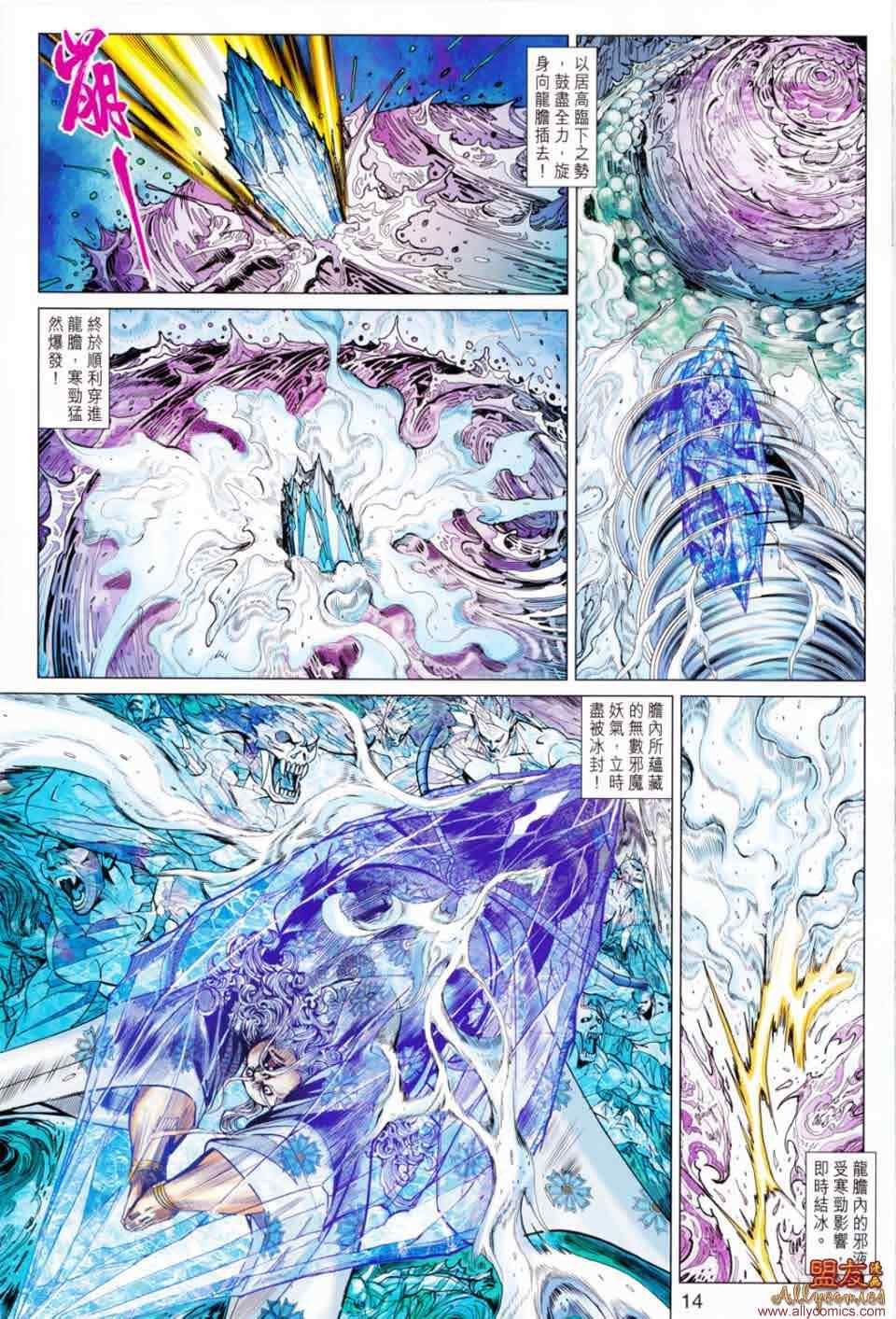 第49回