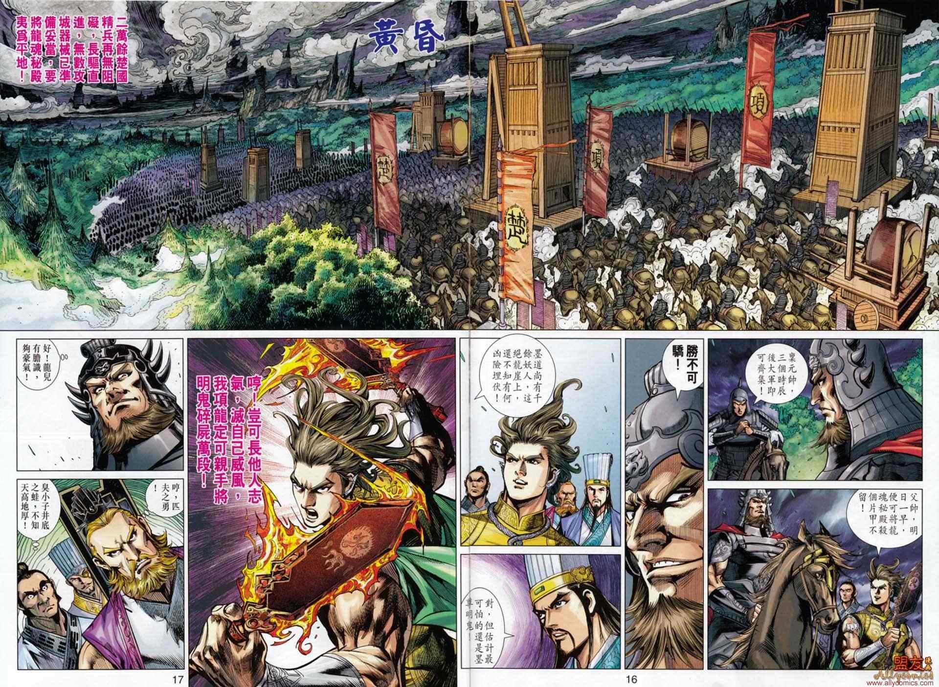 第49回