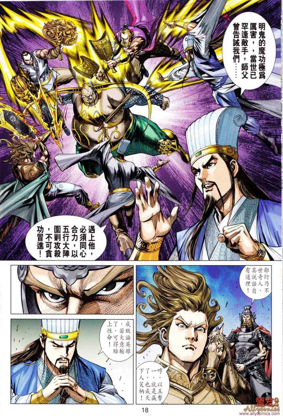 第49回