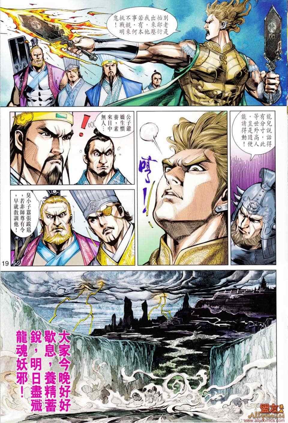第49回
