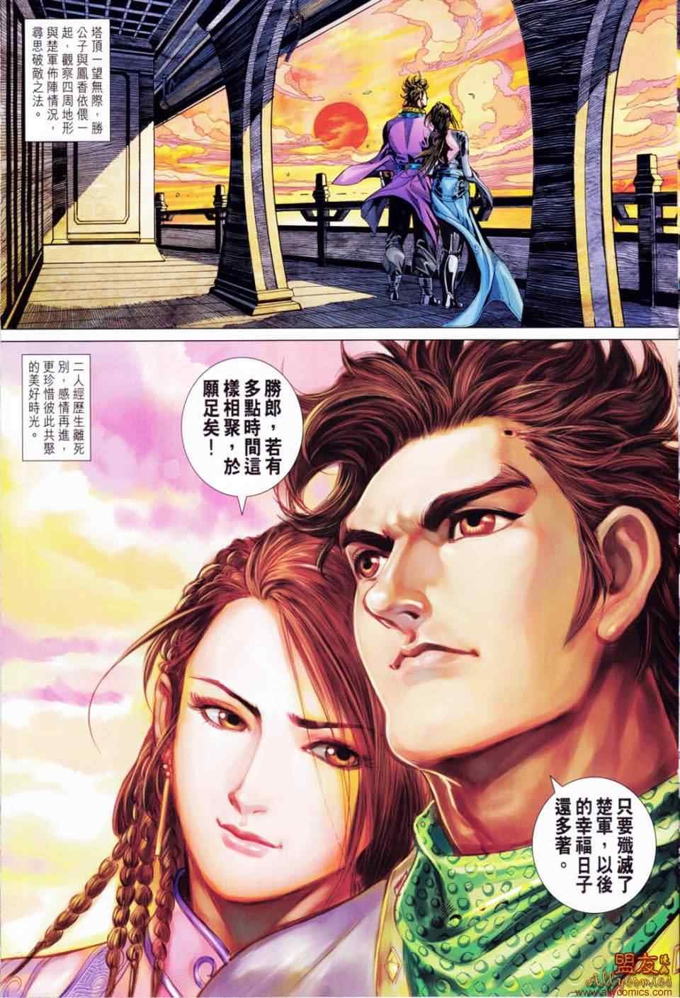 第49回