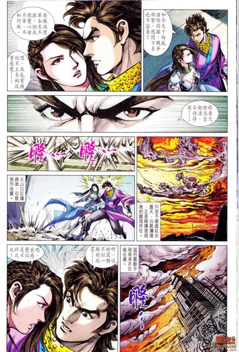 第49回