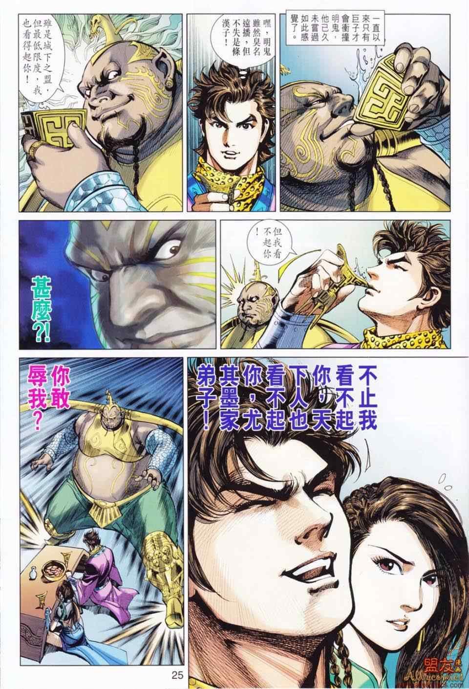 第49回