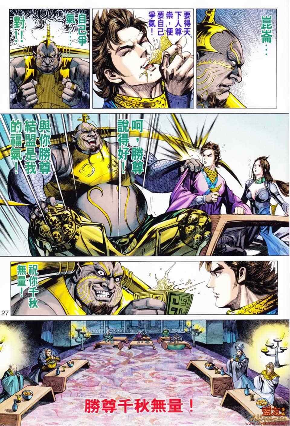 第49回