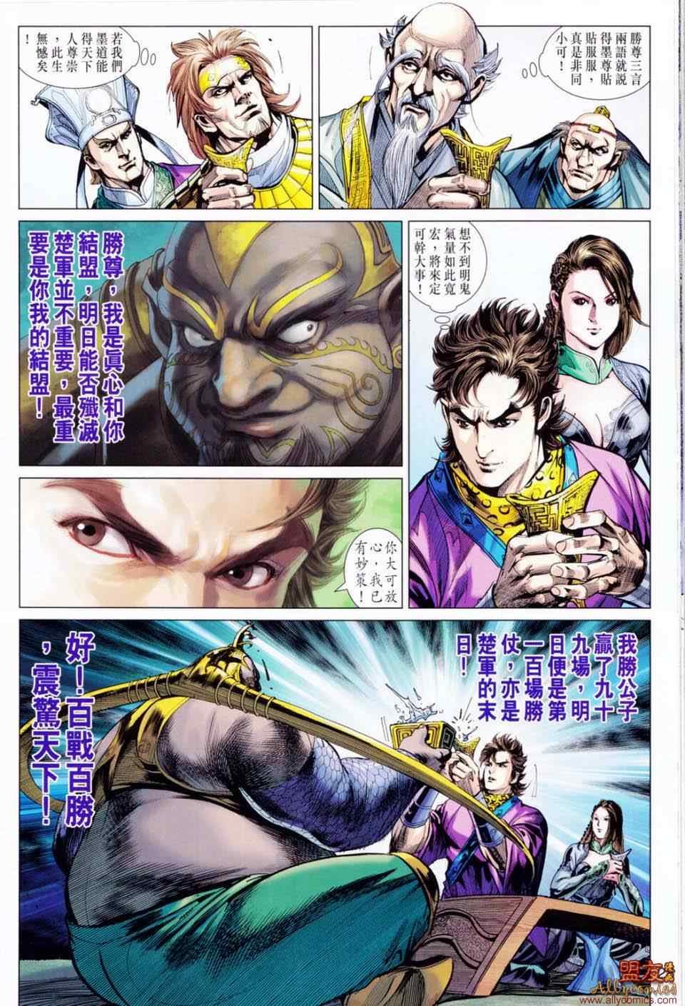 第49回