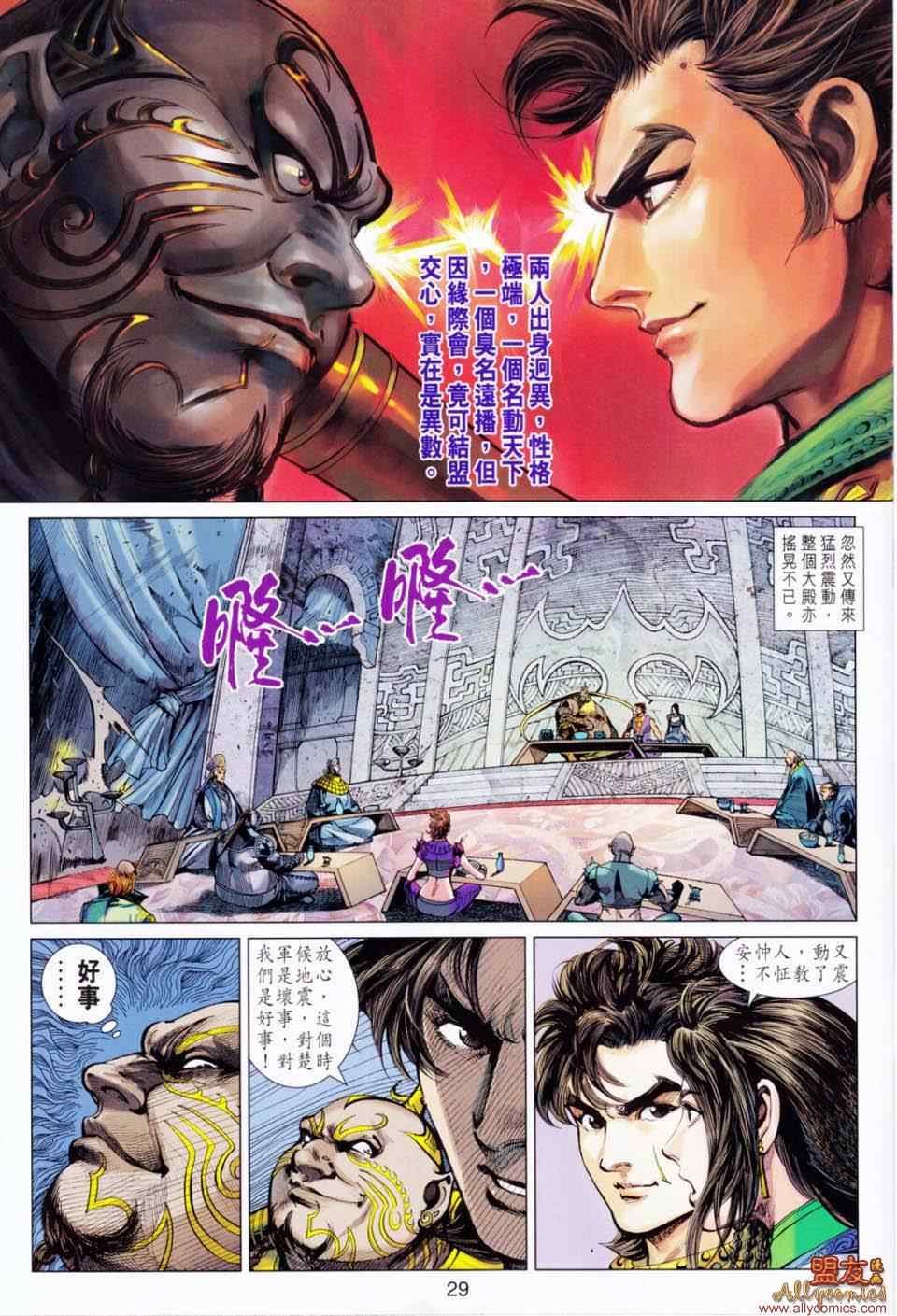 第49回