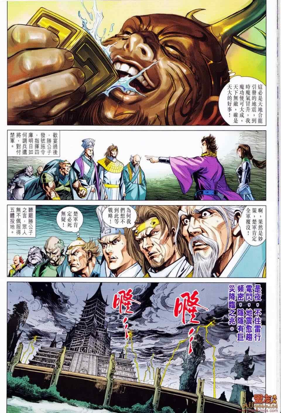 第49回