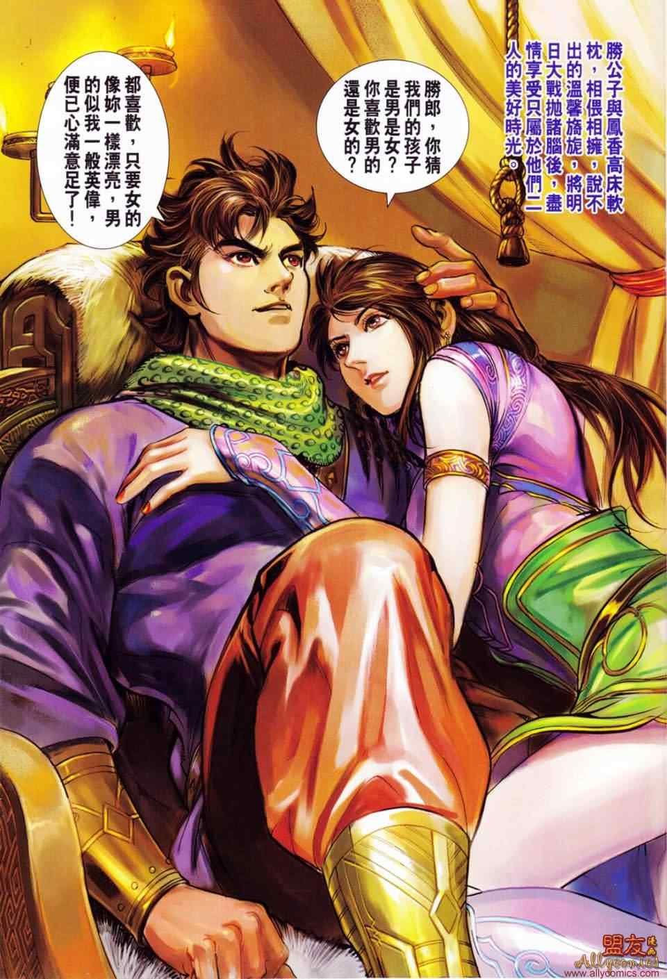 第49回