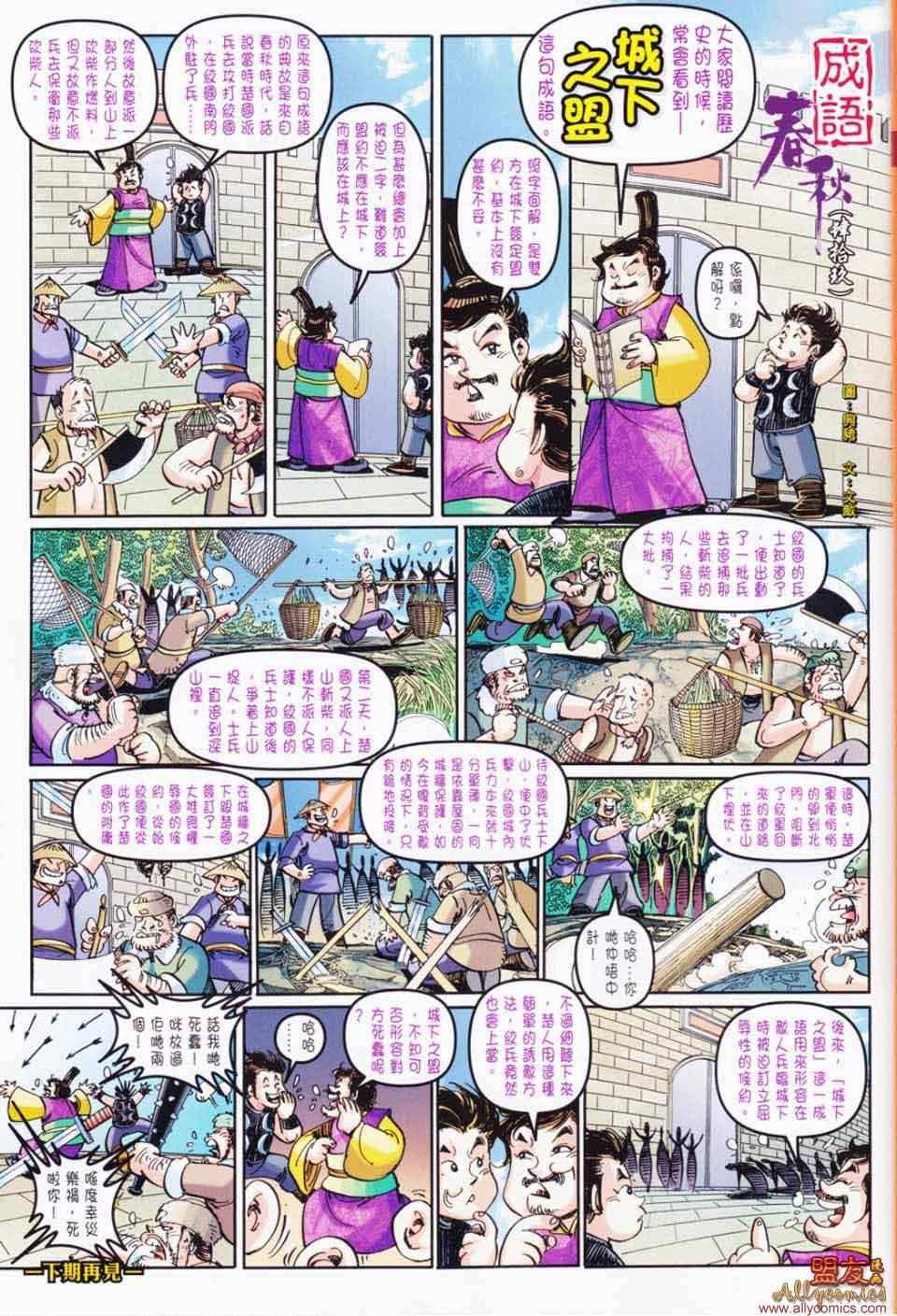 第49回