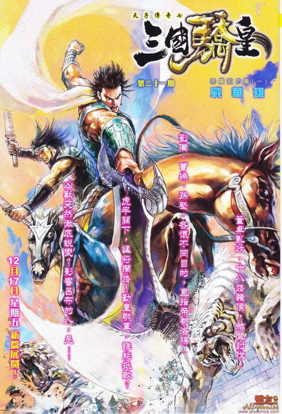 第49回