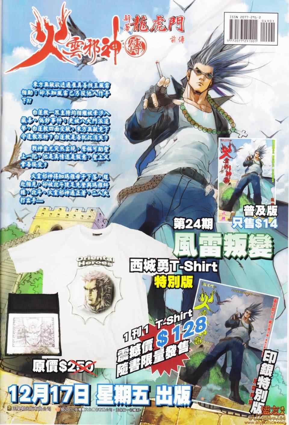 第49回