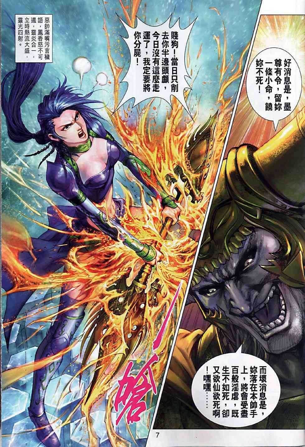 第5回