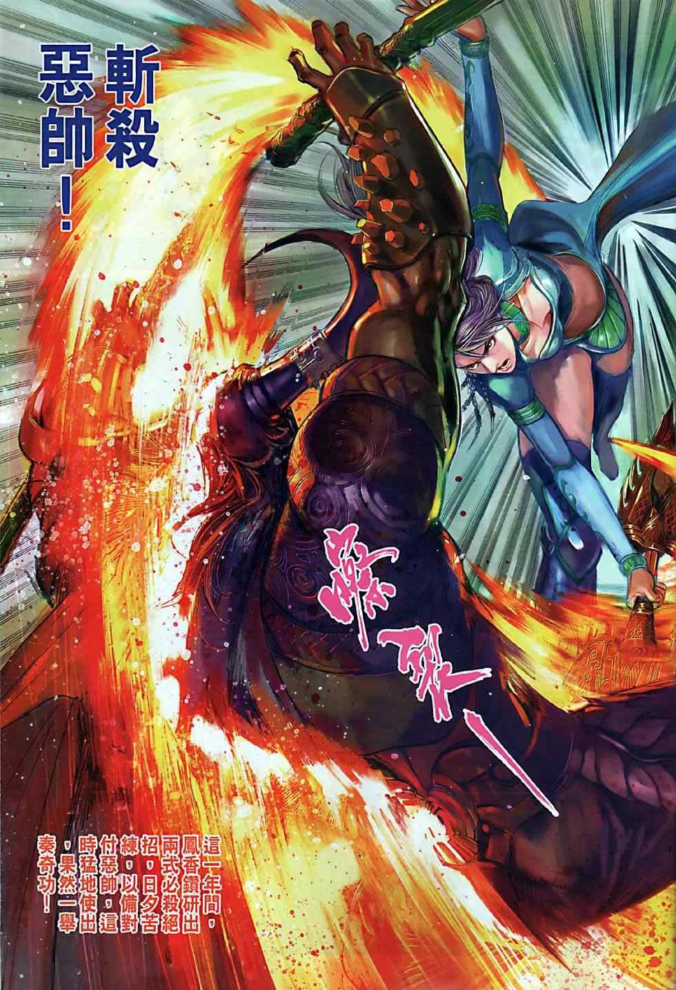 第5回
