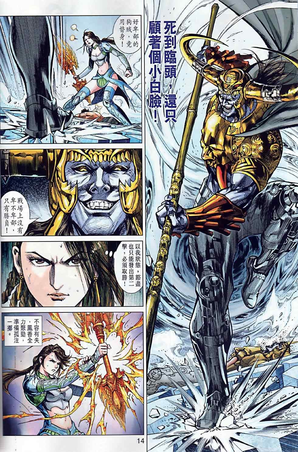 第5回