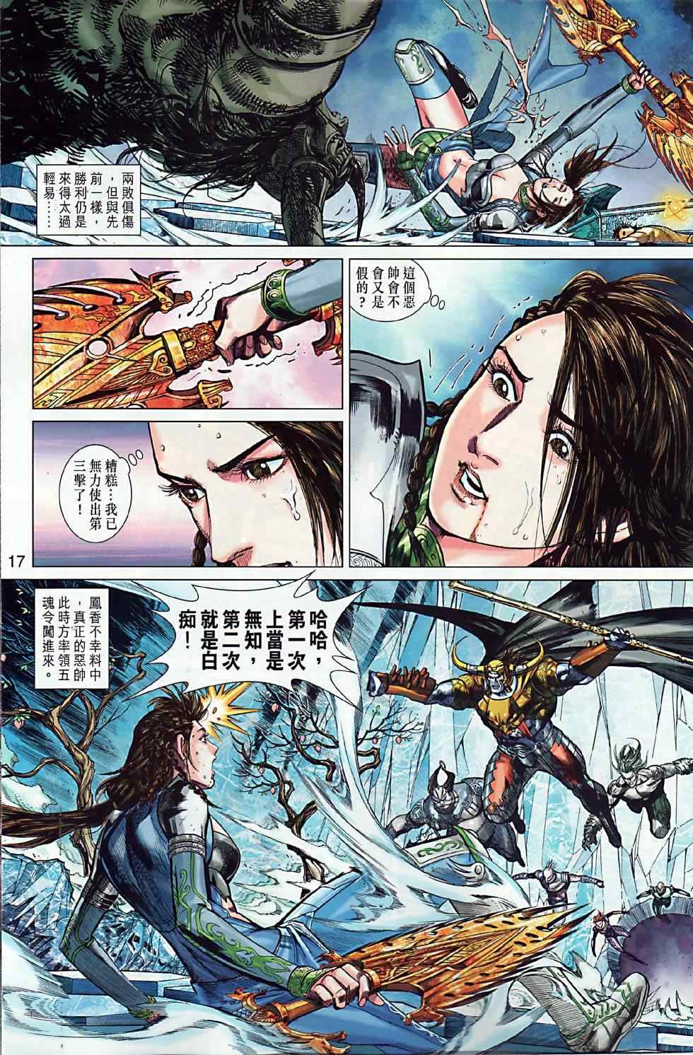第5回