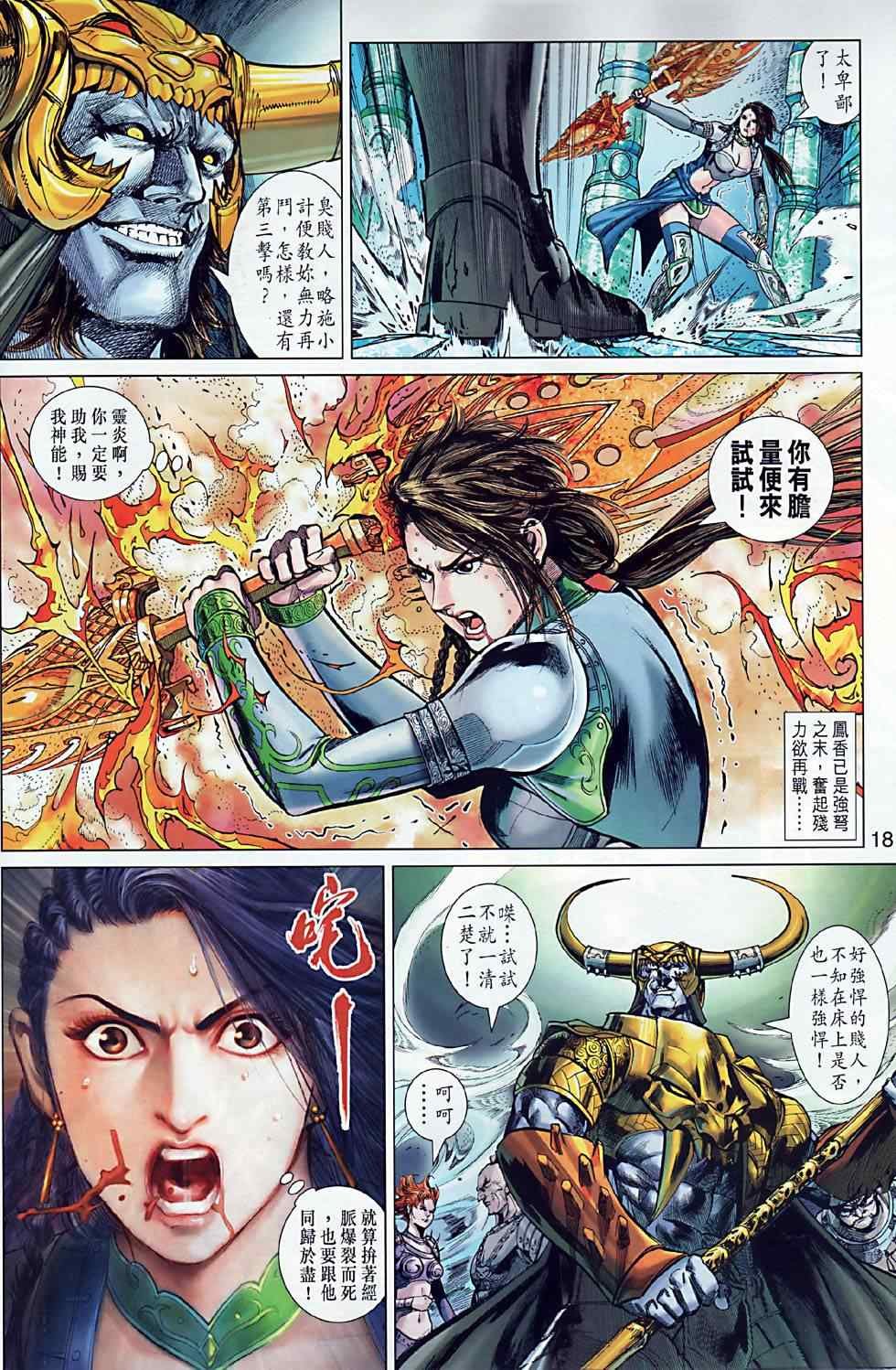 第5回
