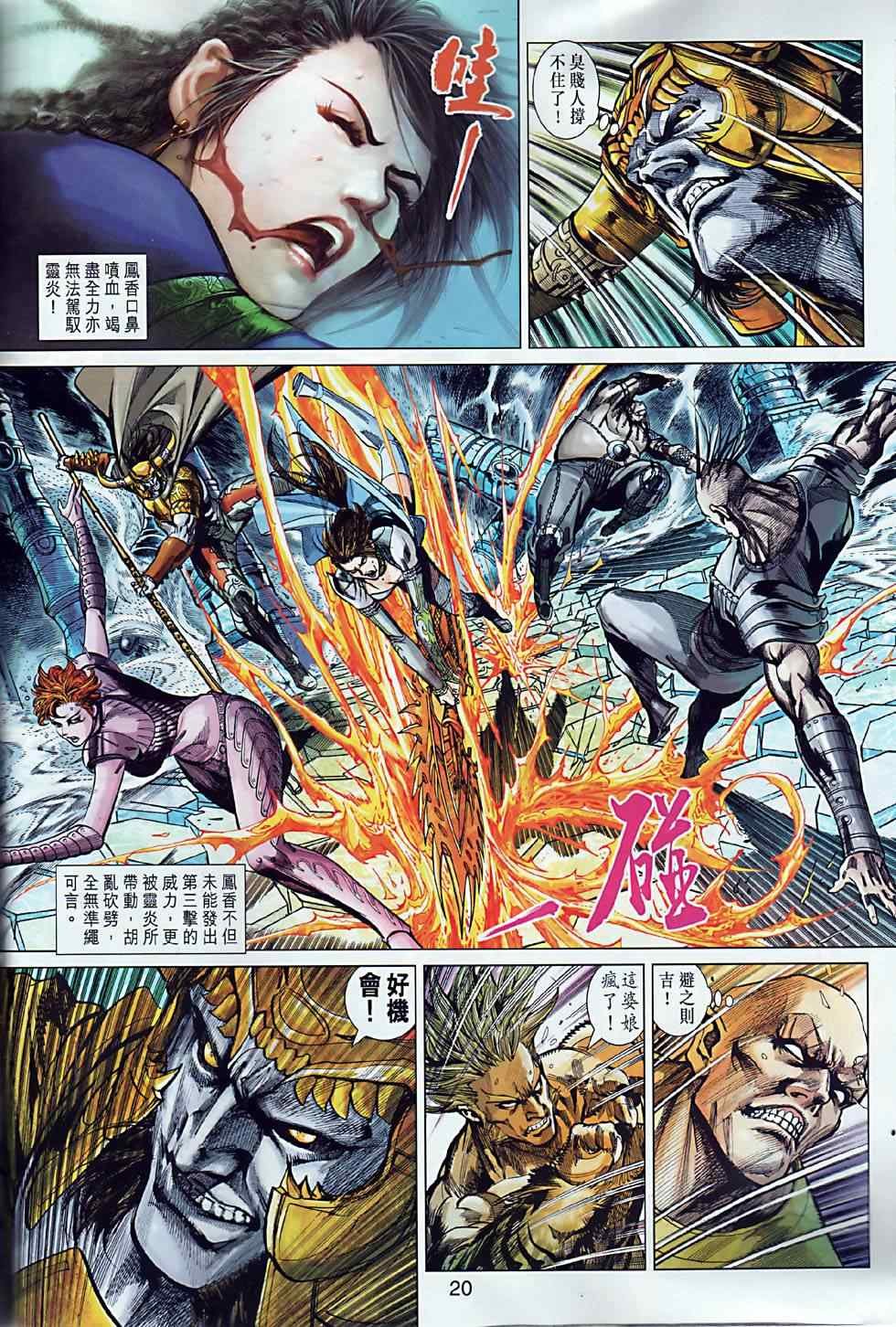第5回