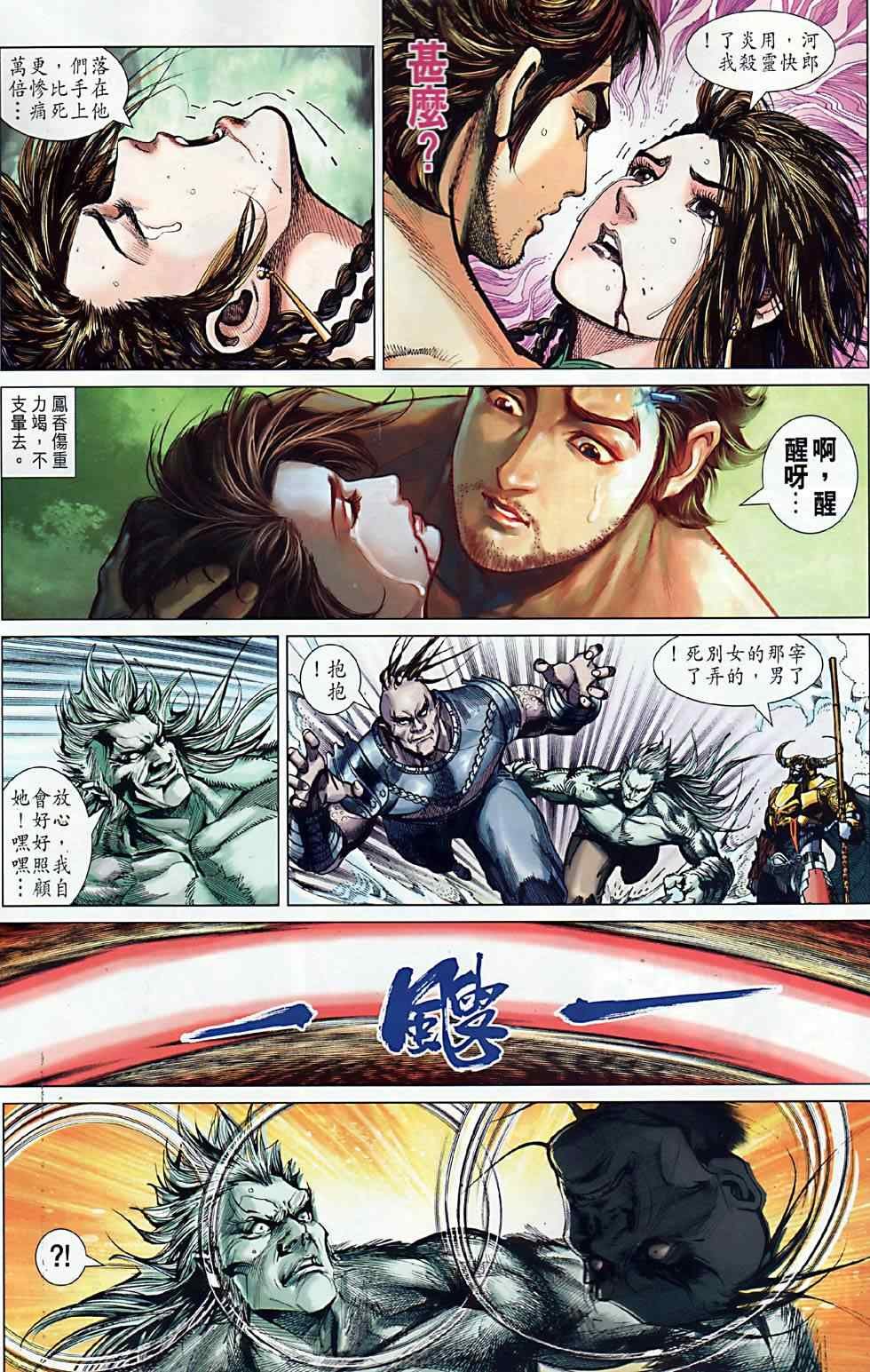 第5回