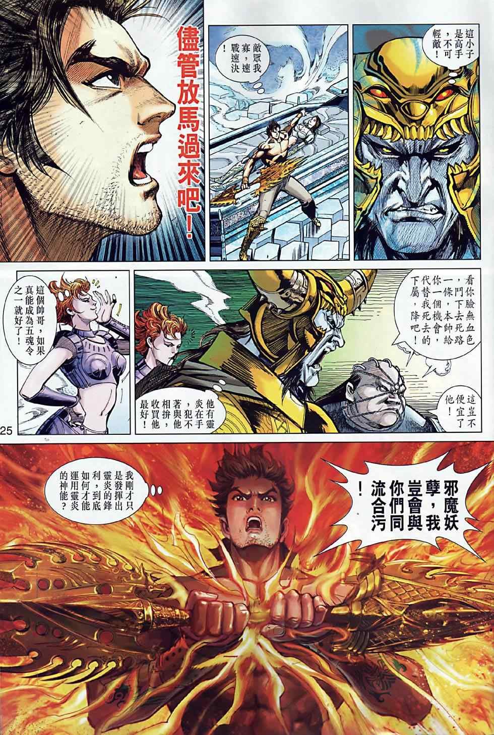 第5回