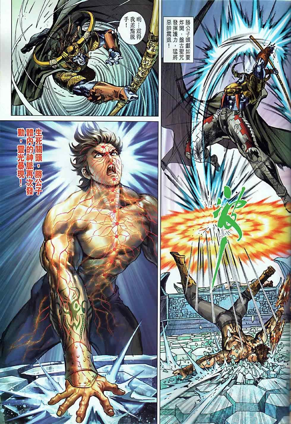 第5回