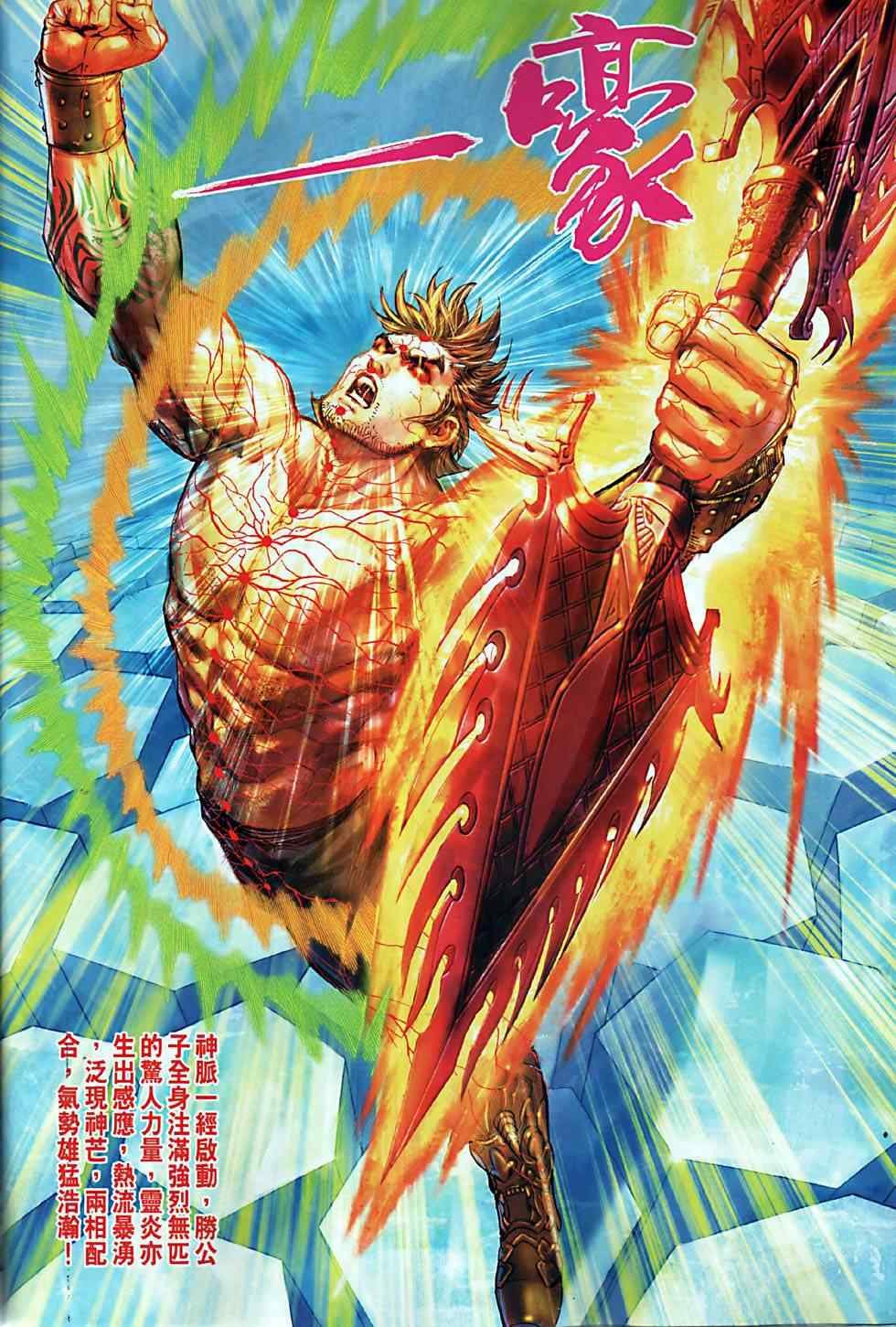 第5回