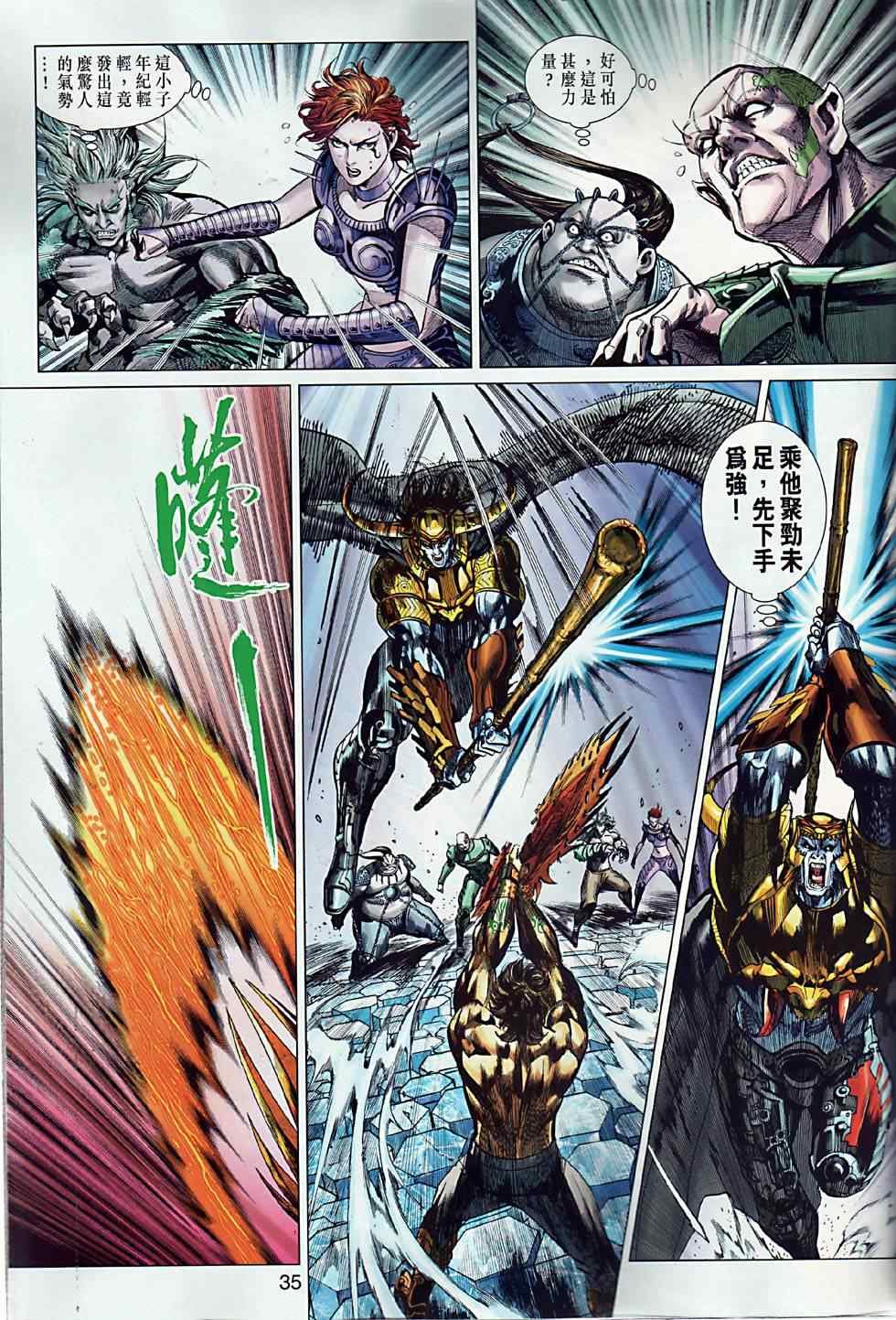 第5回