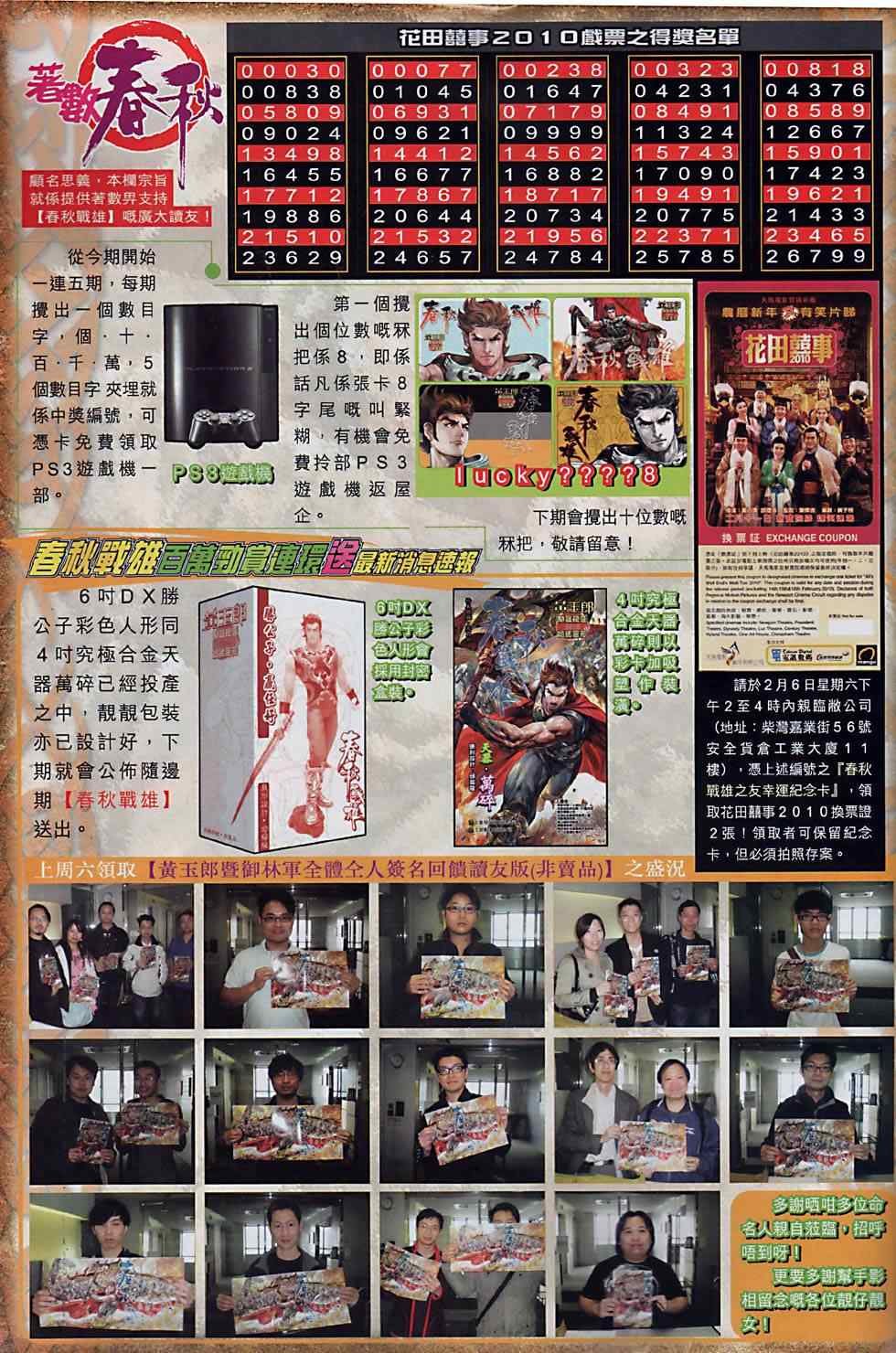 第5回