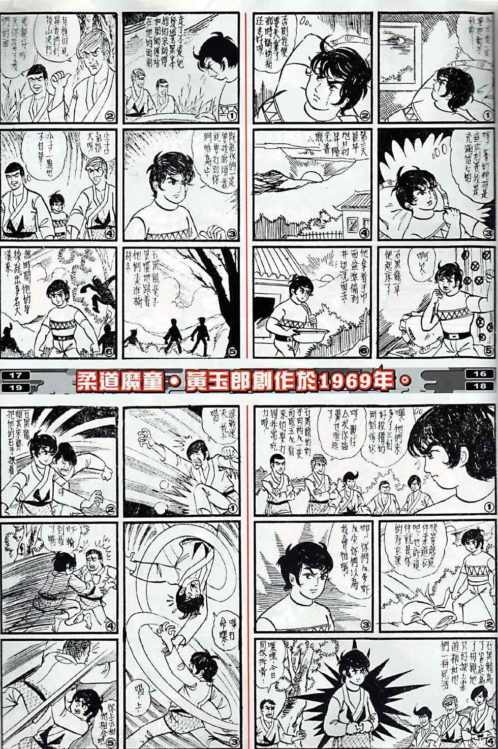 第5回