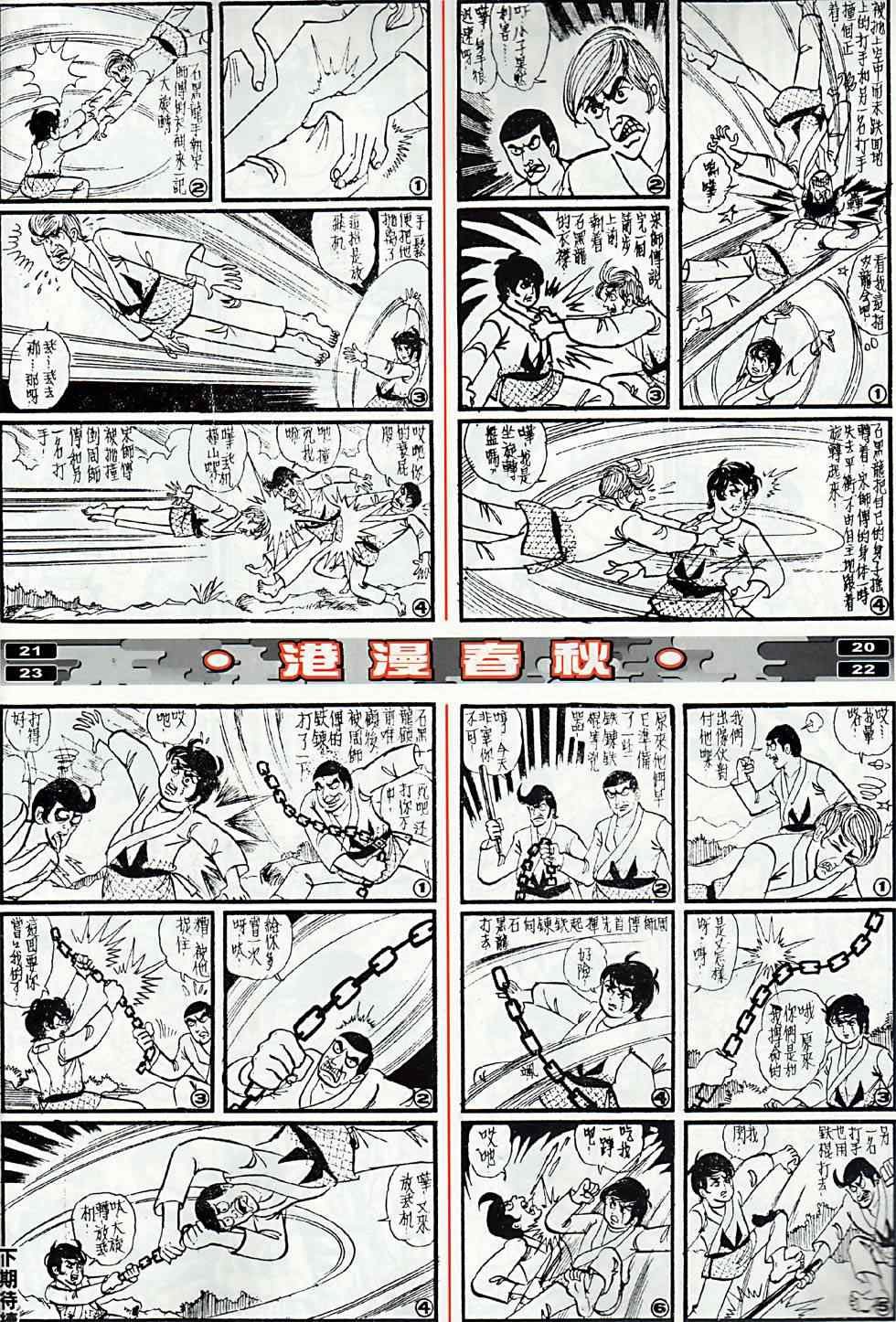 第5回