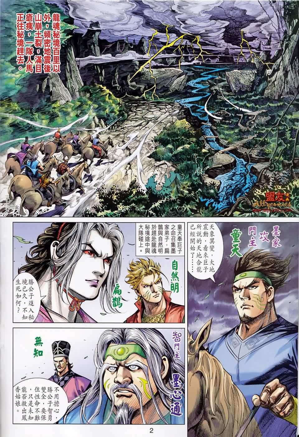 第50回