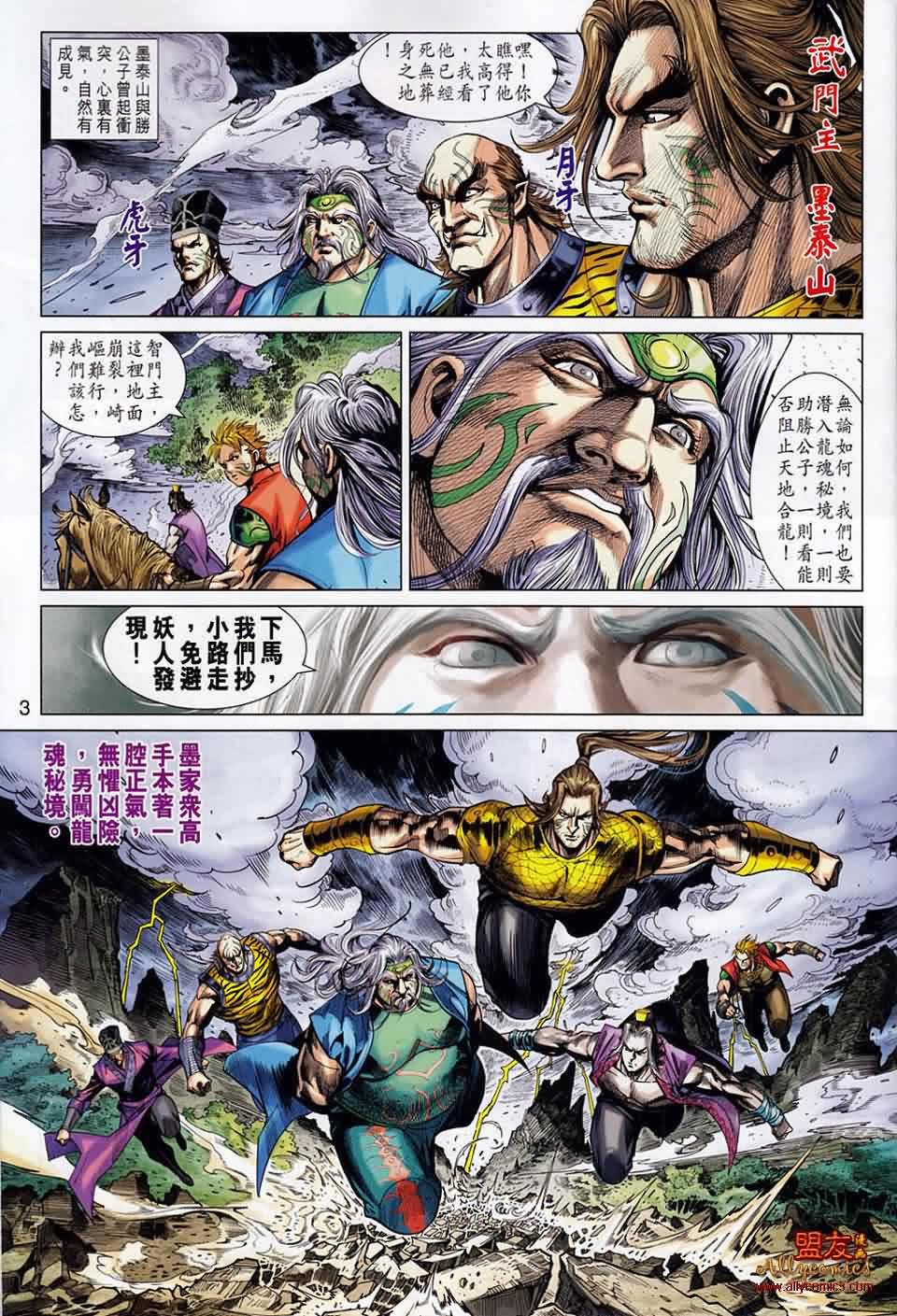 第50回