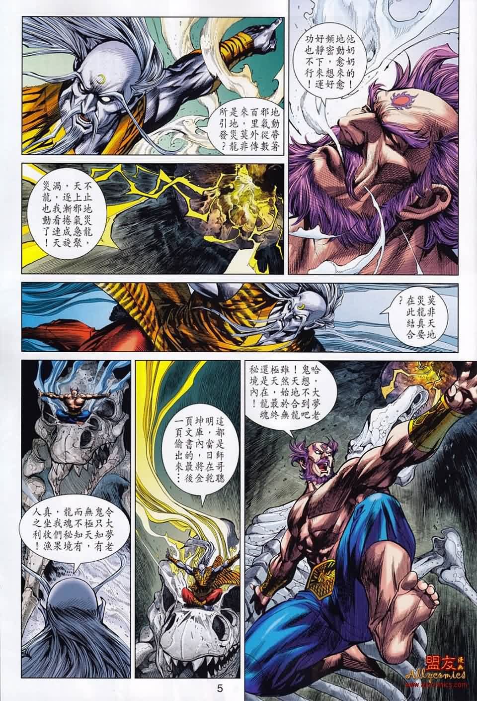 第50回