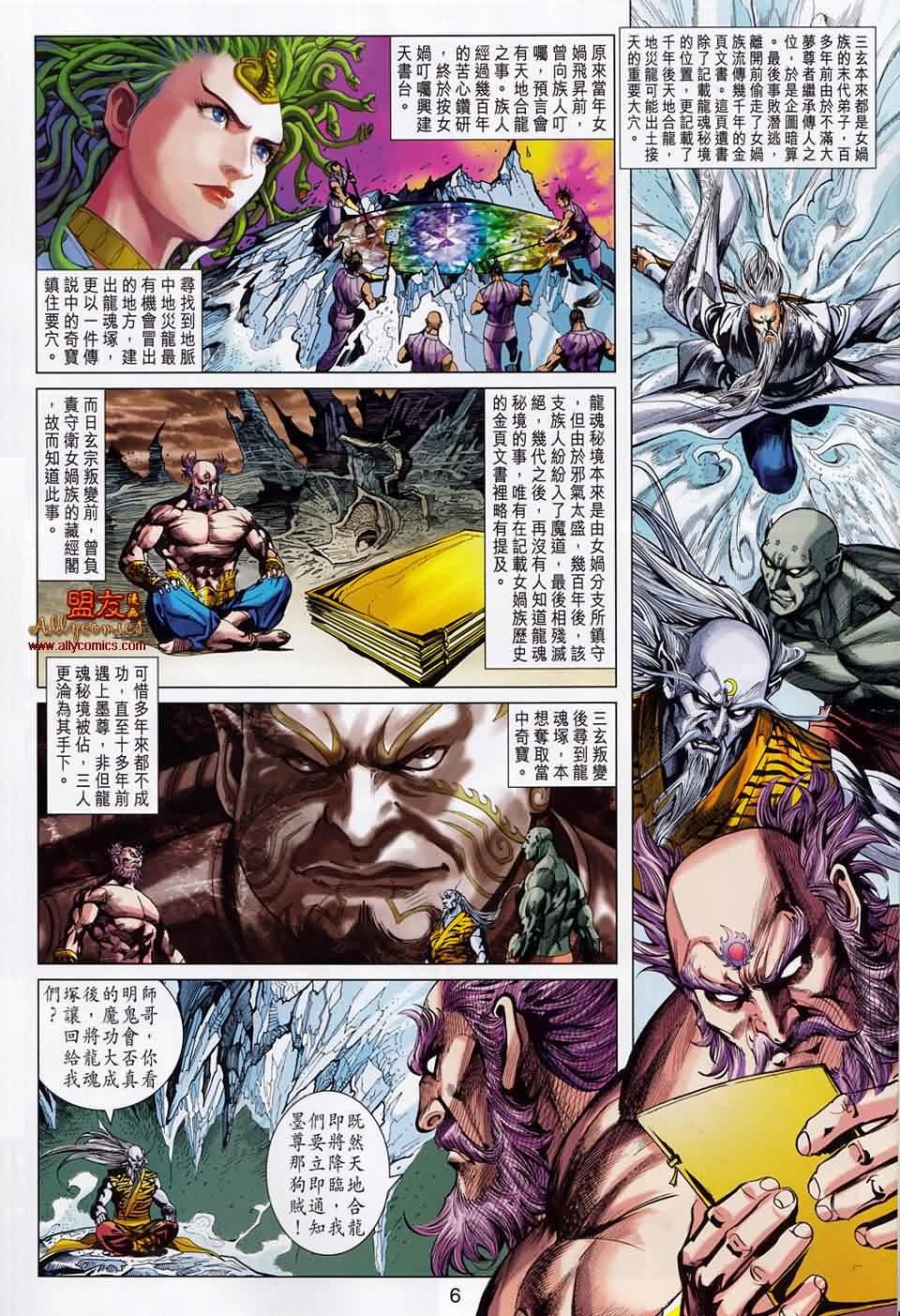 第50回