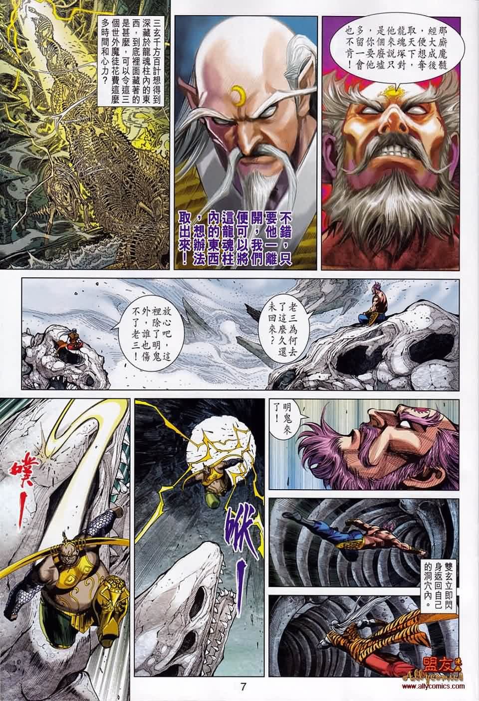 第50回