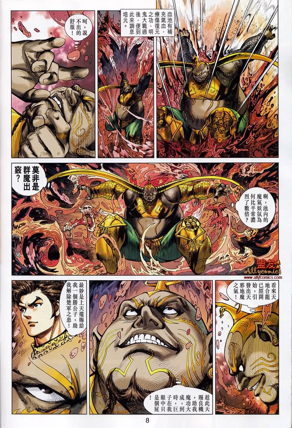 第50回