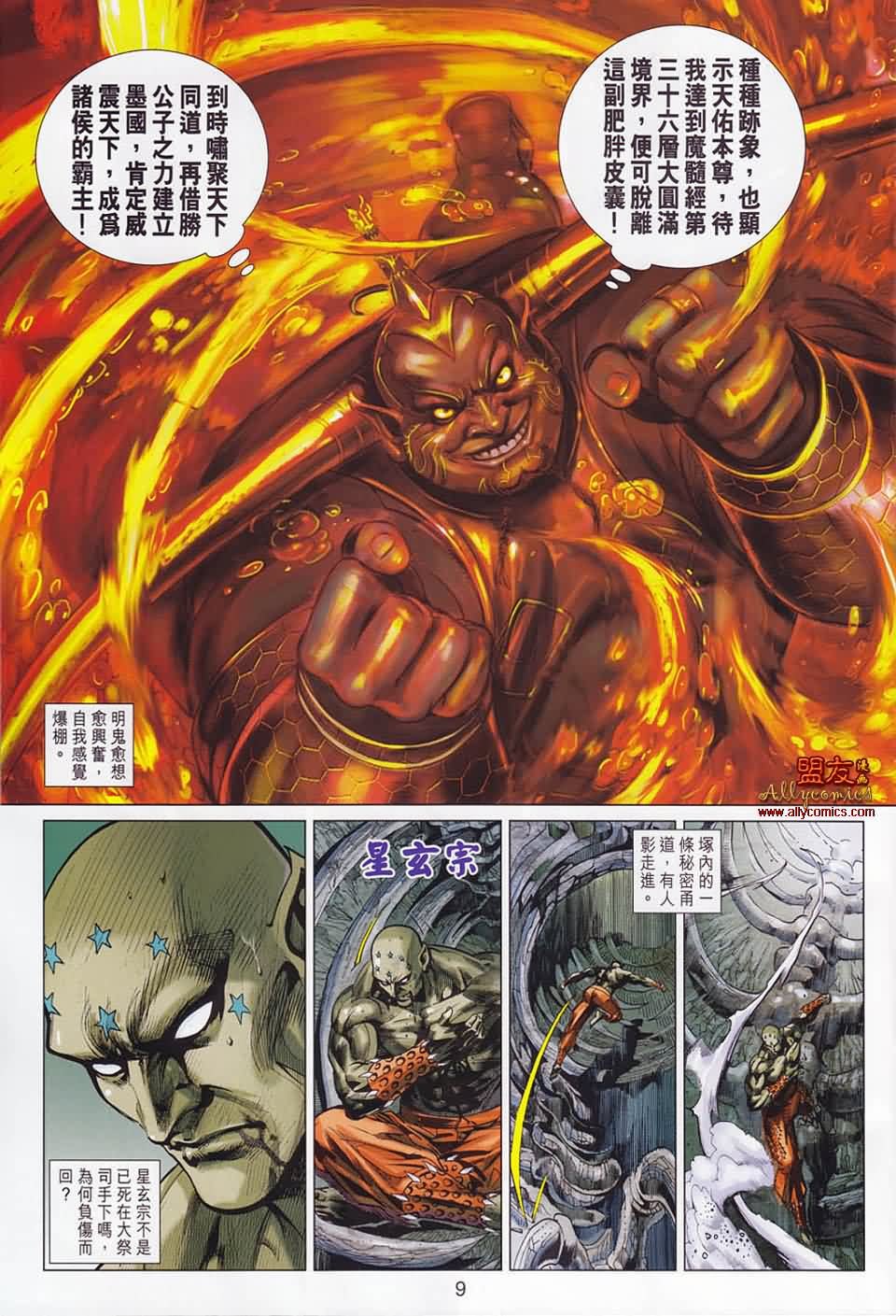 第50回