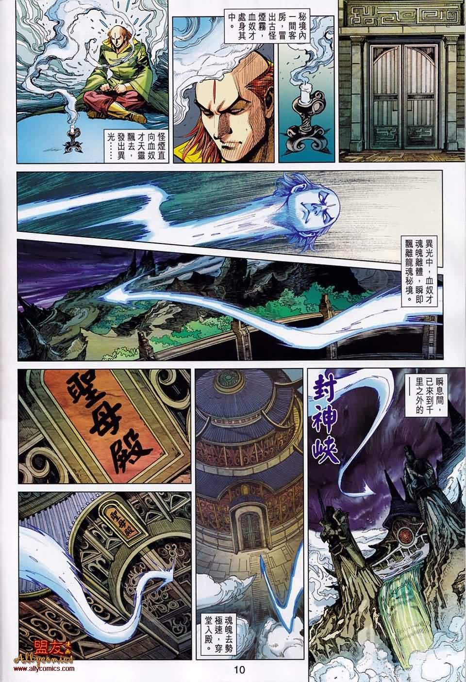 第50回