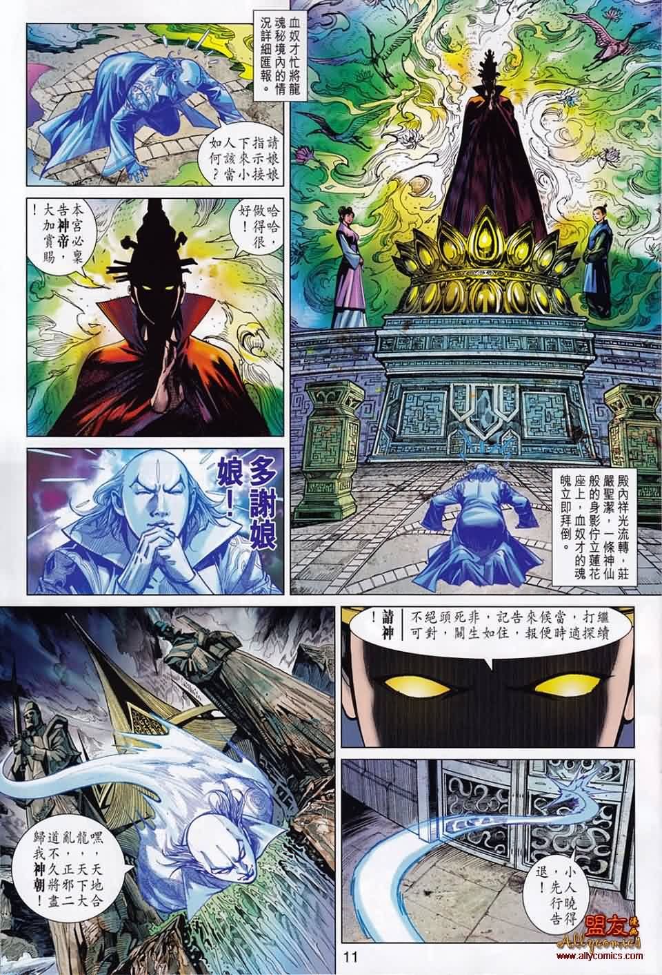 第50回
