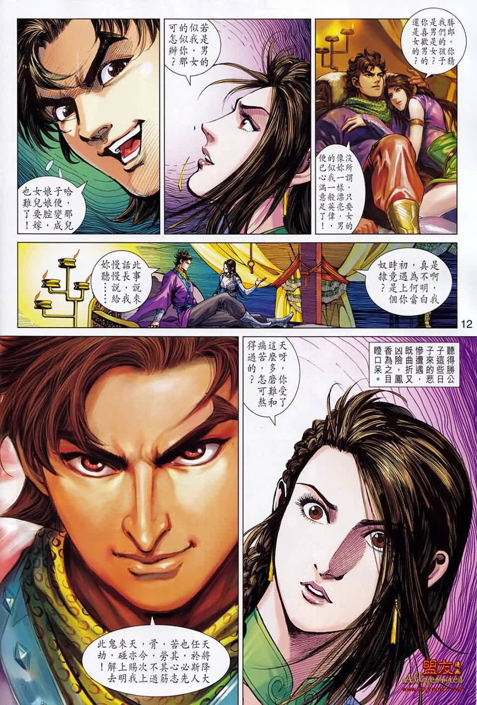 第50回