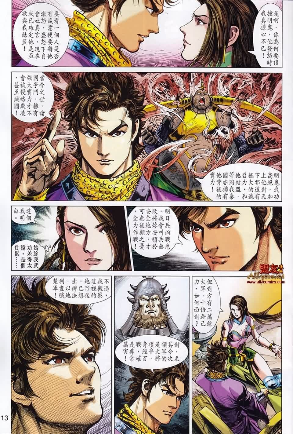 第50回
