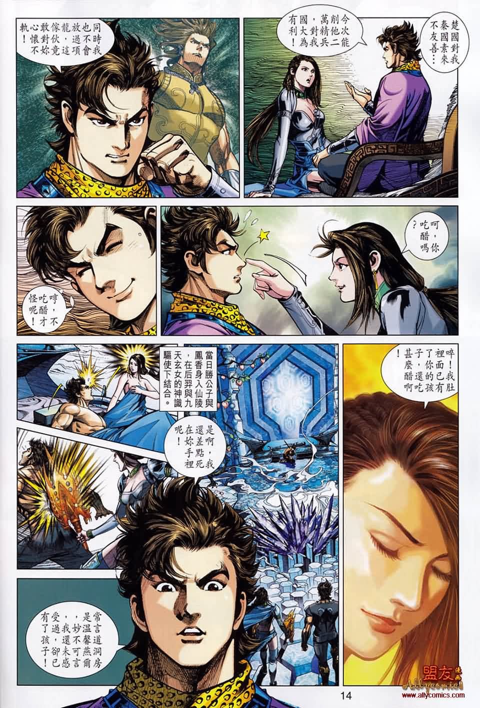第50回