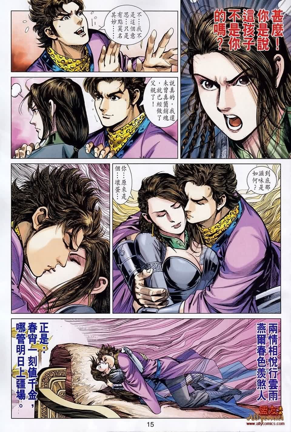 第50回