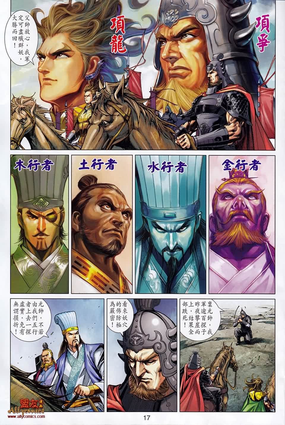 第50回