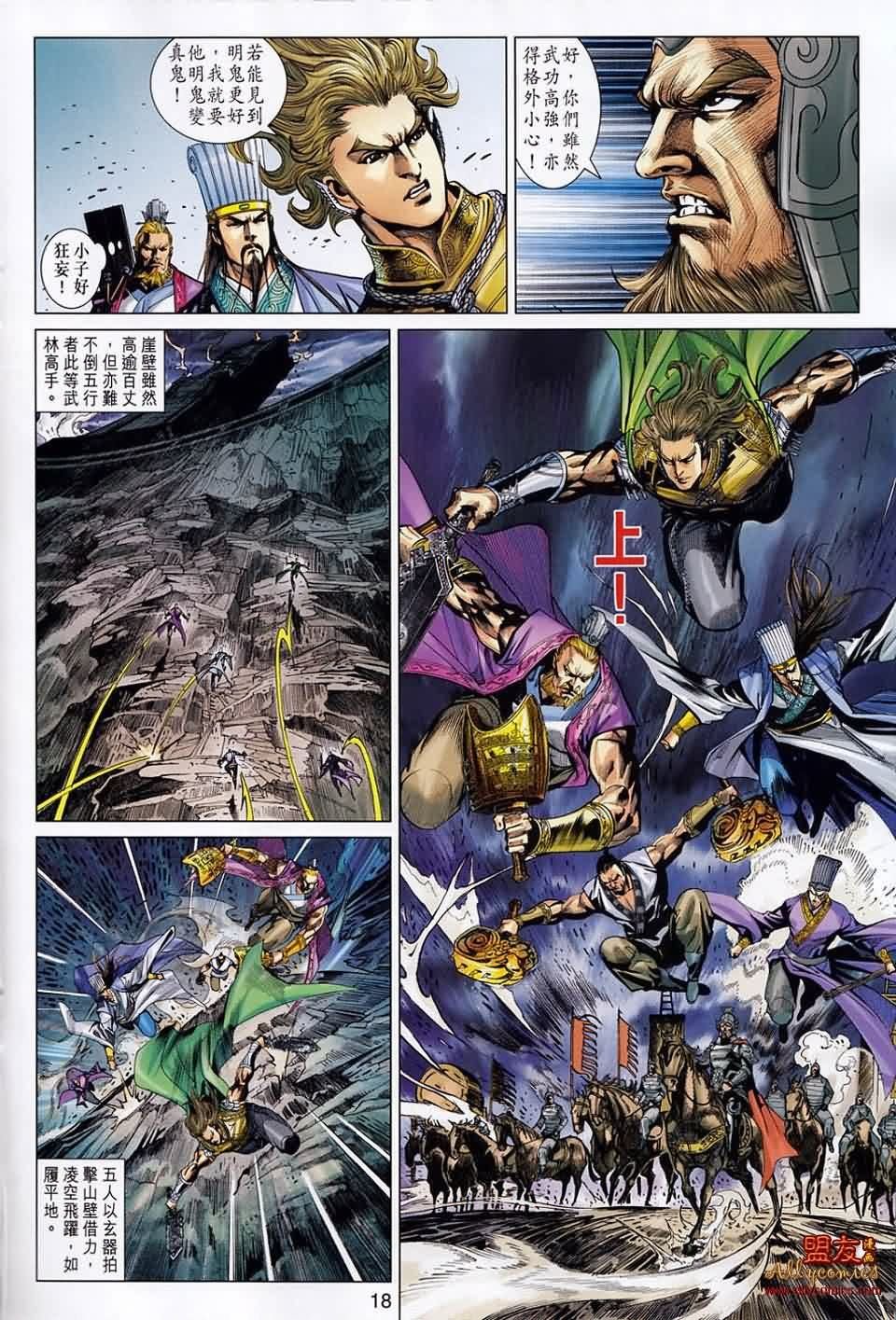 第50回
