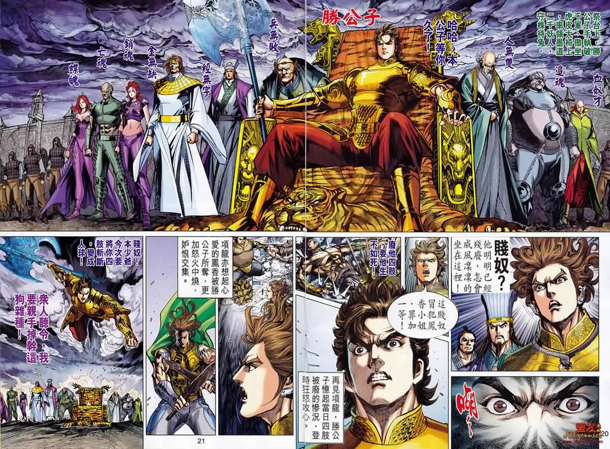 第50回