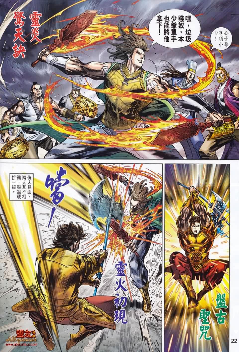 第50回