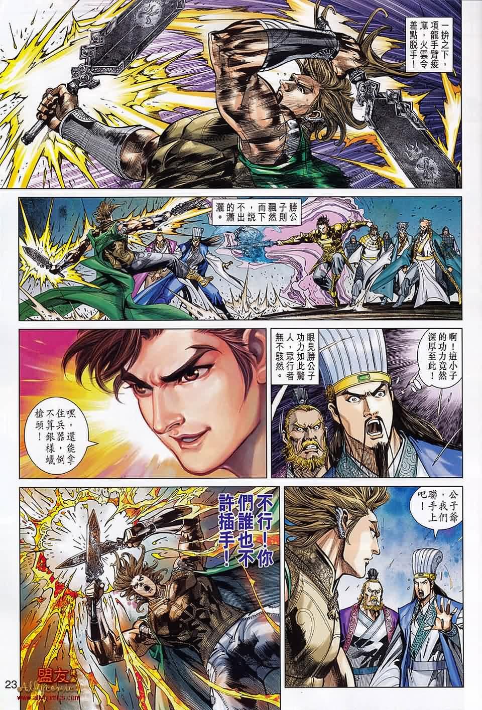 第50回