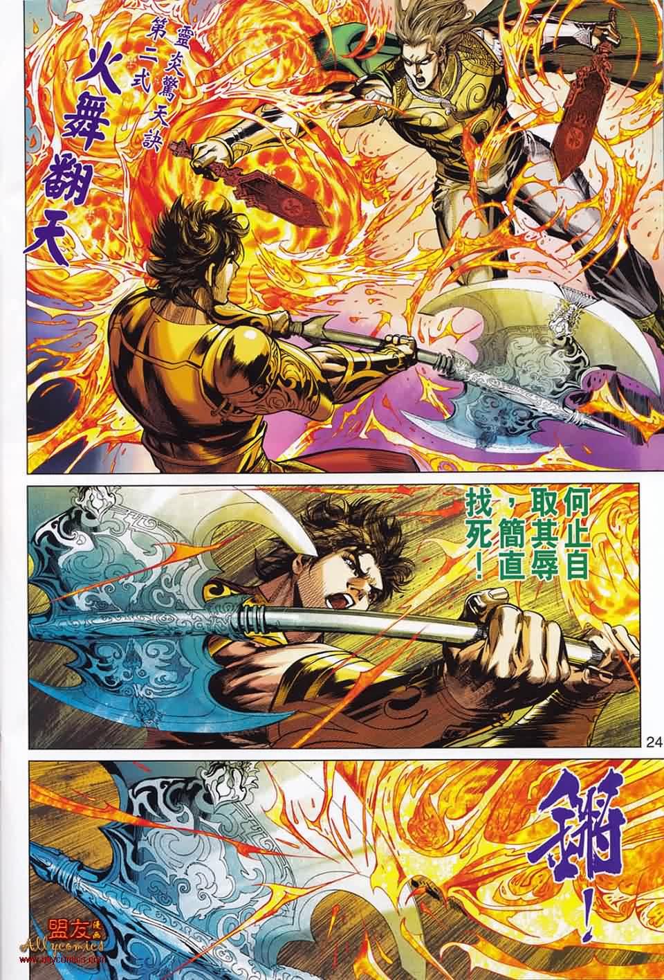 第50回