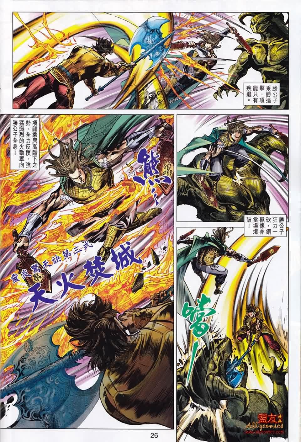第50回